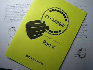 O-magic4