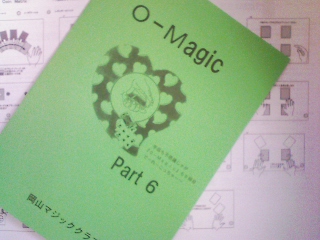 O-magic6