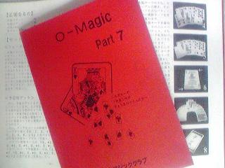 O-magic7